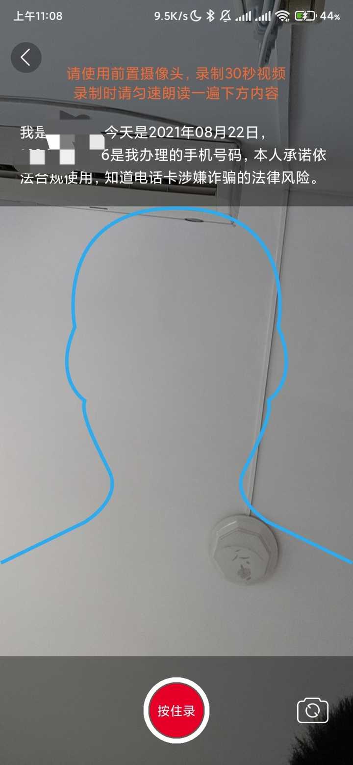 前两天手机号被强制停机 打电话给联通客服 让我去营业厅 我去查了一下 说我这是局方停机没解开怎么办？ - 知乎