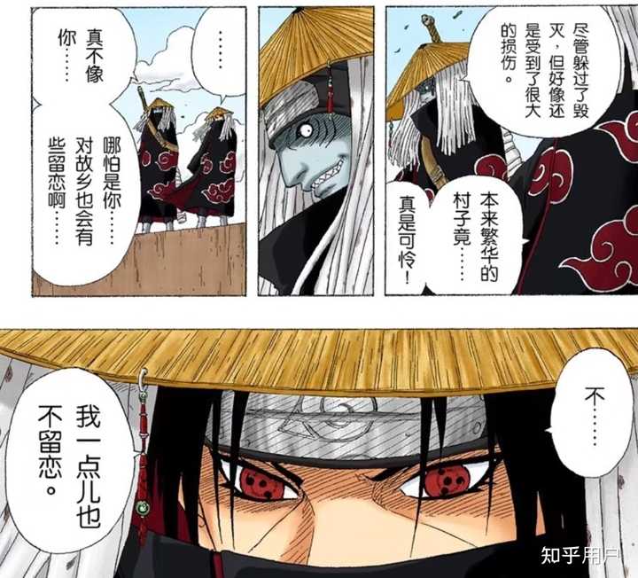 为什么《火影忍者》中叛忍还要戴着原国家的忍者护额【有一道划痕的护额】? - 知乎