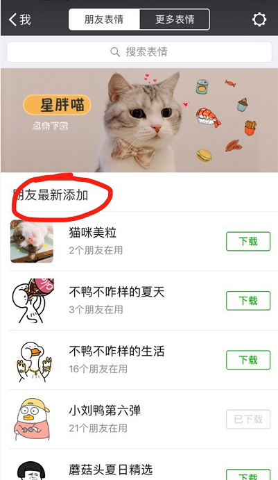 徐峥微信表情包_徐峥的表情_徐峥滚的表情出自哪里