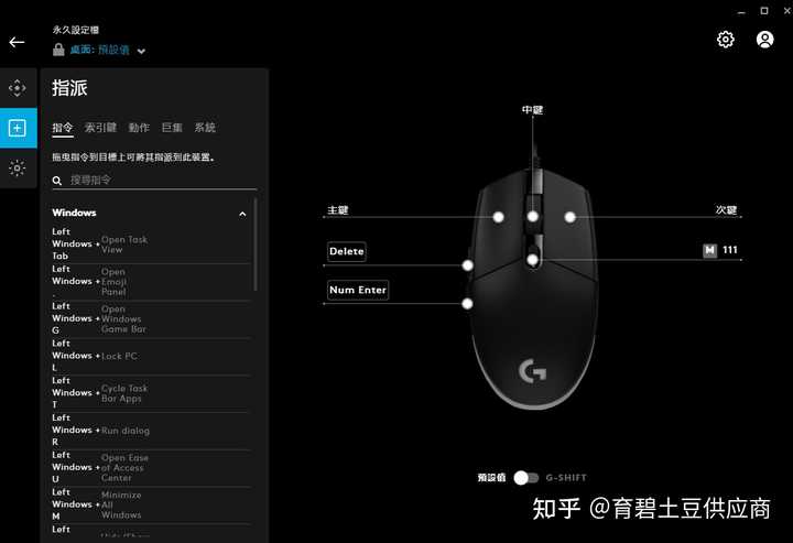 win10 如何激活呢有哪些方法 知乎