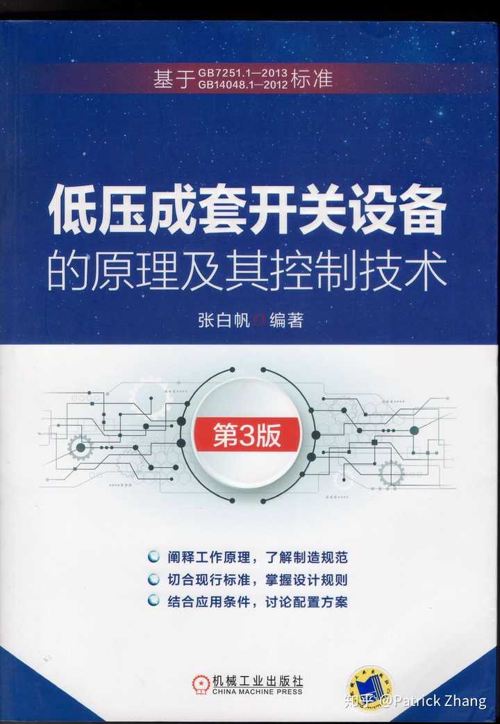 器件柜控制基本里元件是什么_控制柜主要元器件是指哪些_控制柜里的基本元器件