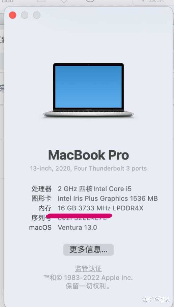 Intel 版MacBook Pro 更新macOS Ventura 之后的体验如何？ - 赛博肝帝 