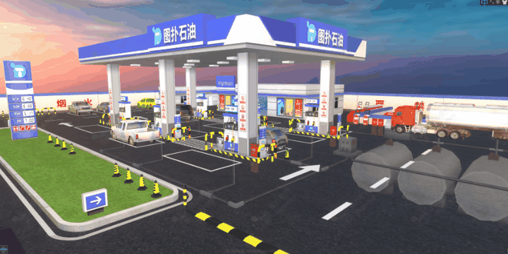 加油站加油支付_加油支付站系统维护方案_加油站支付系统