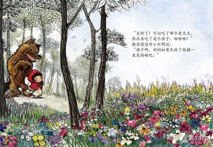 绘本故事有哪些分类？ - 知乎