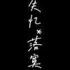 失忆与落寞