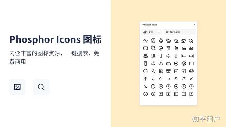 icon图标是什么意思? - 知乎