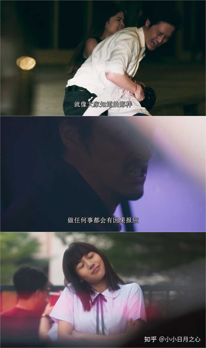 就我一个人觉得《禁忌女孩》三观不正吗？ - 小小日月之心的回答- 知乎