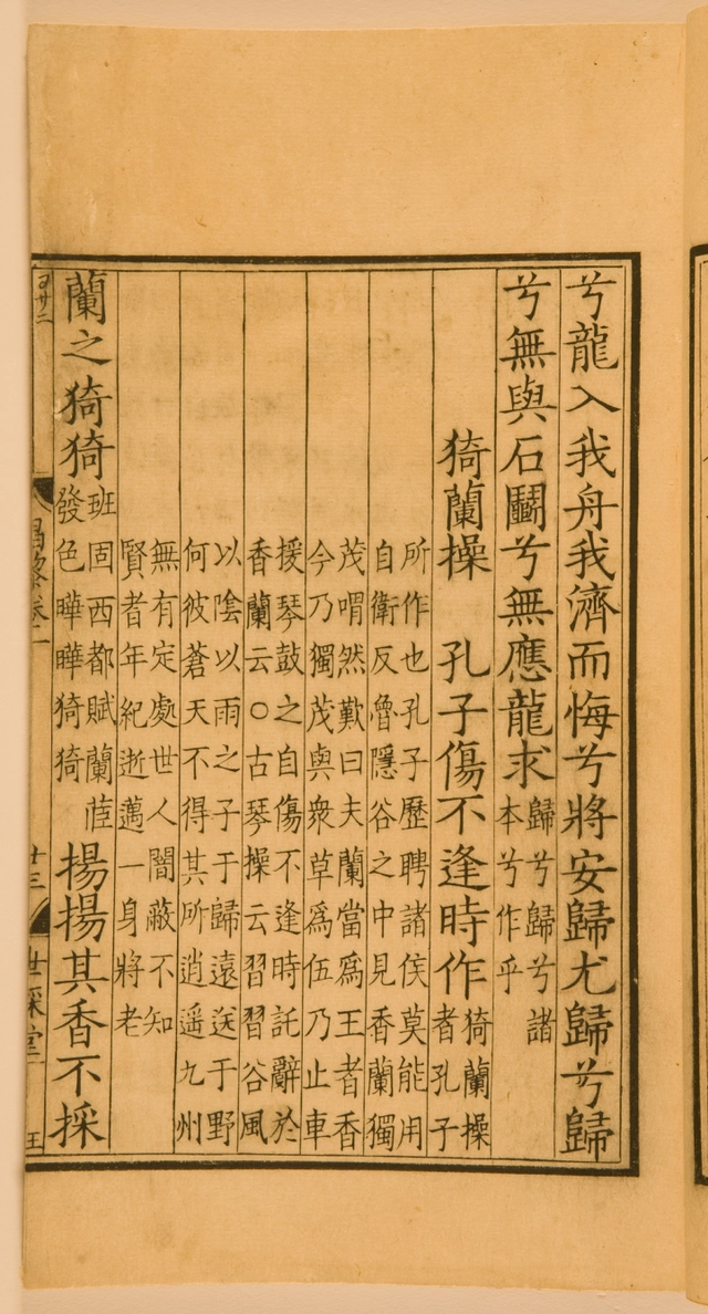 有哪些堪称精美的古籍？ - 知乎