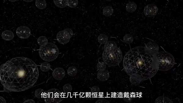 地球人类文明有没有可能是宇宙中最高等的文明？