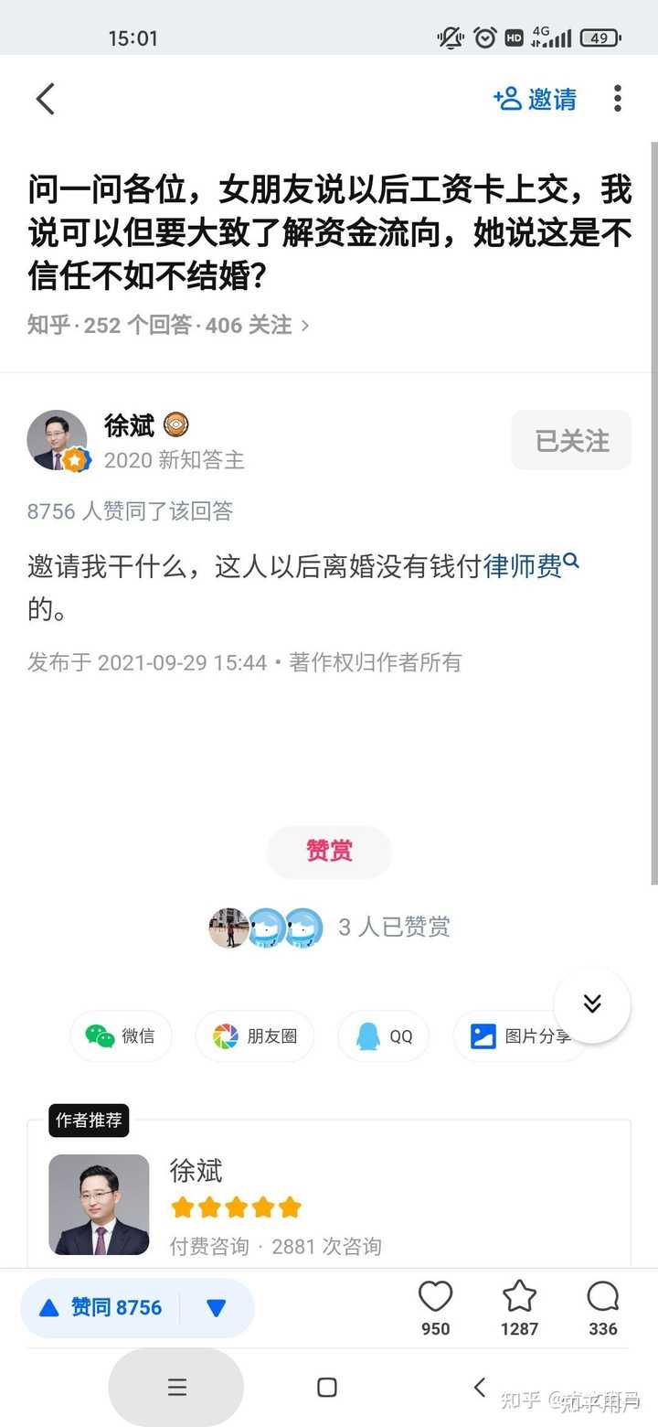 你见过最可笑的图片是怎样的? - 知乎