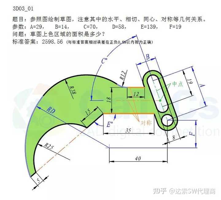 Solidworks已知三视图怎么建模？ - 知乎
