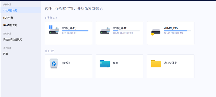 qq聊天记录在哪里找手机_手机查找聊天记录qq_手机怎么找qq聊天记录