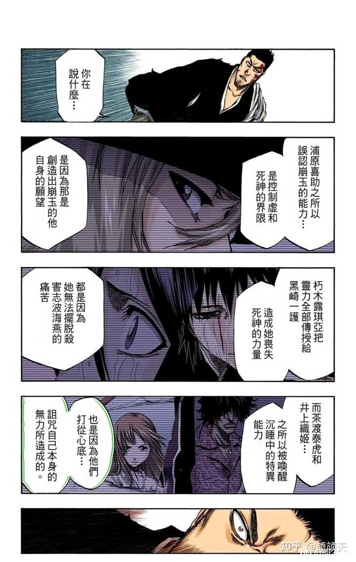如何评价灵王候补? - 知乎