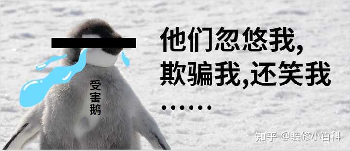 装修公司怎么找_装修找公司还是找个人_装修找公司还是找私人