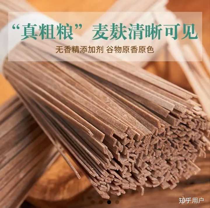 青稞面有什么价值? - 知乎