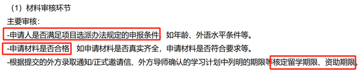 如何准备申请CSC？ - 知乎