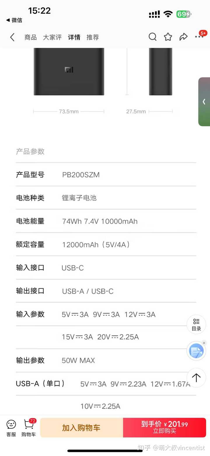 小米两款充电宝被取消3c认证，为什么公司不召回？使用上有什么风险？ - 知乎