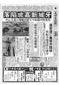 日本昭和时代的二二六兵变与东京大学全共斗有何异同,是否都是年轻人疯狂的表现? - 知乎