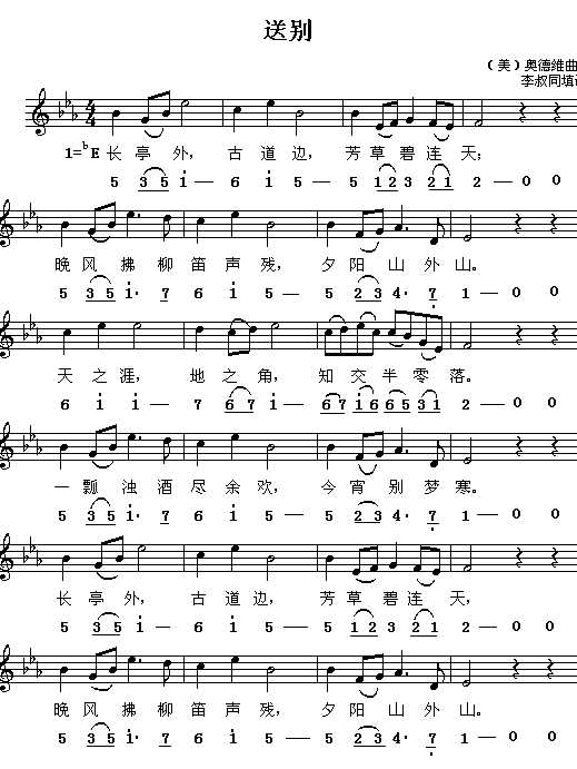 有哪些关于送别的经典歌曲可以分享? - 知乎