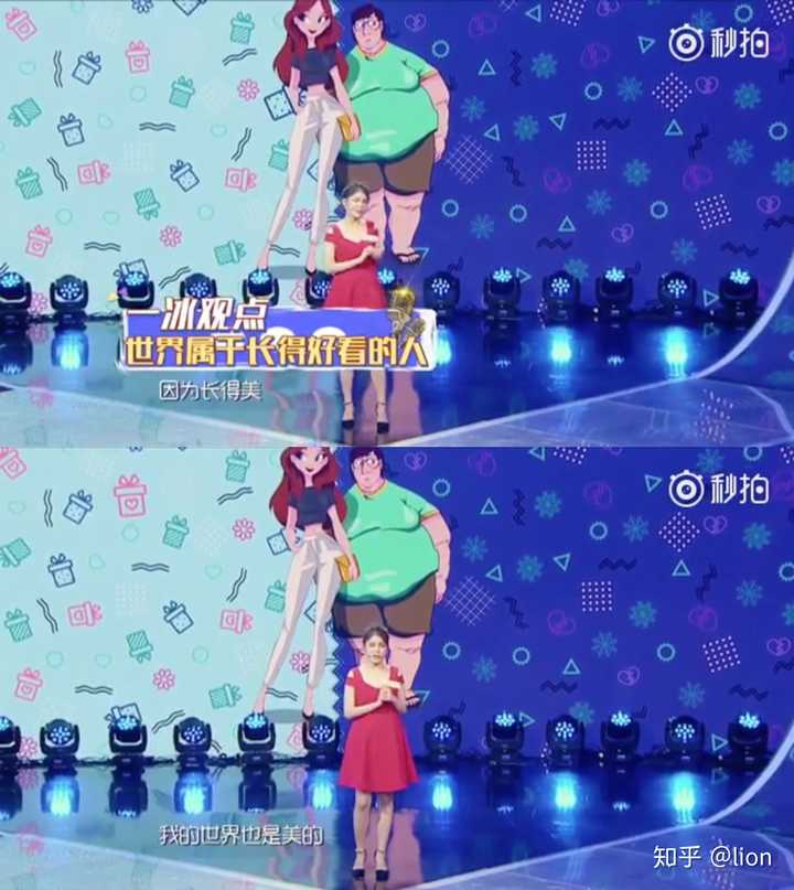 整容整得好看是怎样一种体验？ - 知乎