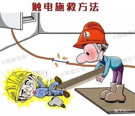 电伤的形式有哪些?电伤和电击哪个伤害大? - 知乎