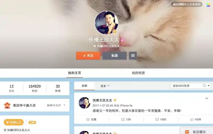 快播 CEO 王欣是个什么样的人? - 知乎