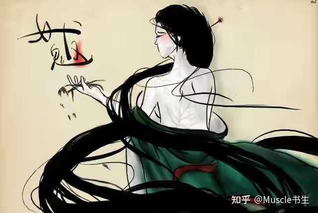 请问魃的故事到底是怎样的？ - 知乎