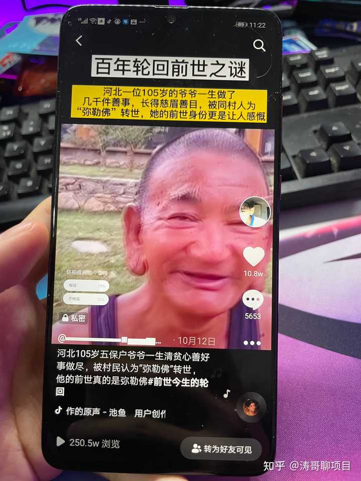 在抖音挣钱的人都是什么人_抖音的人怎么挣钱_抖音上挣钱