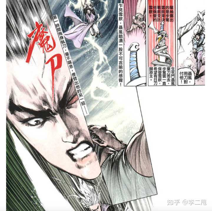 电视剧《风云》中,巅峰时期第一邪皇如果入魔不断臂,能够打平绝无神吗? - 知乎