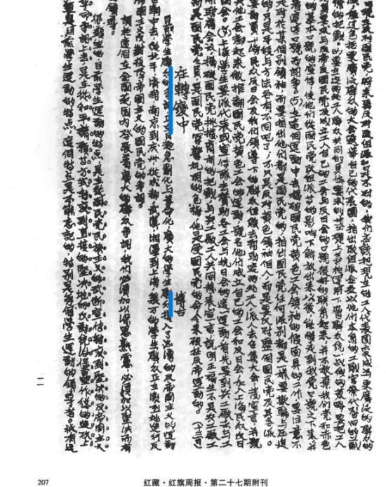 在中国共产党历史上博古这个人原名叫什么？ - 知乎