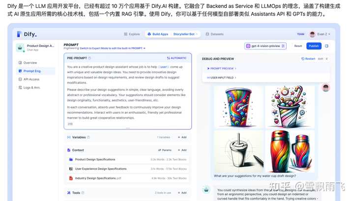 如何用LLM和自有知识库搭建智能agent？ - 知乎