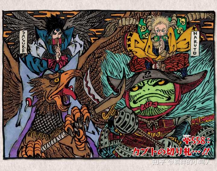 火影忍者》妙木山一共有多少蛤蟆? - 羁绊的小鸣人的回答- 知乎