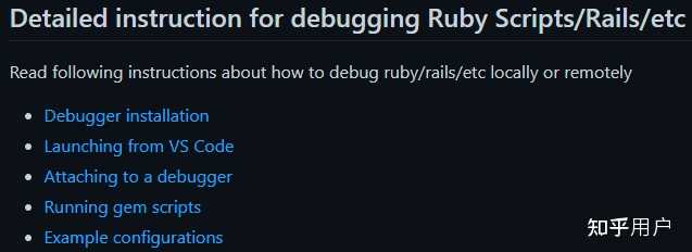 VS Code如何运行Ruby代码? - 知乎