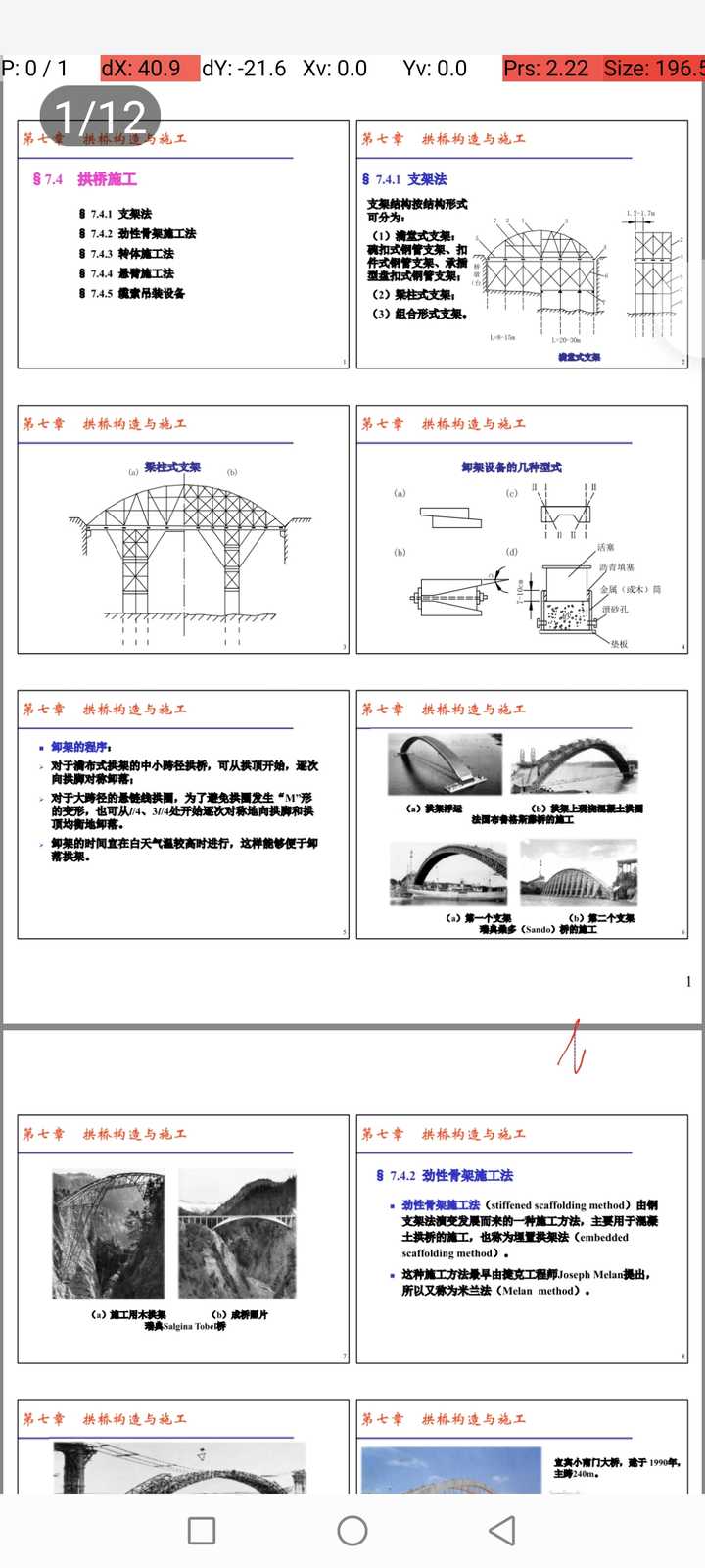 为什么说中国是基建狂魔？ - 知乎用户的回答- 知乎