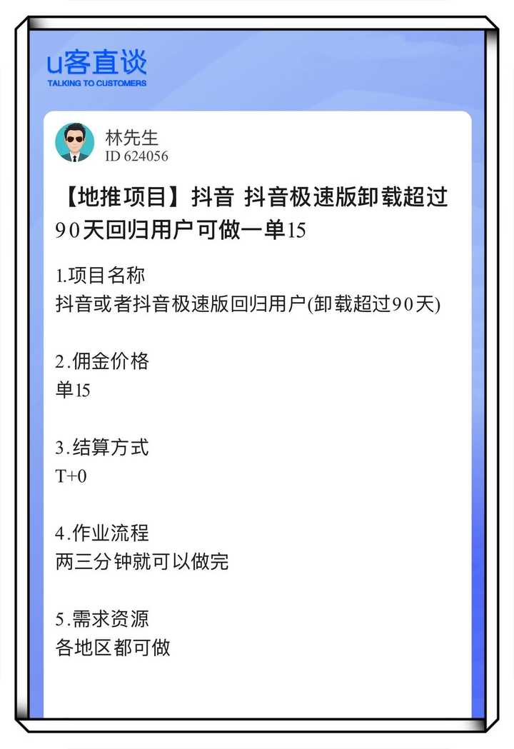 能薅羊毛的APP有哪些? - 知乎