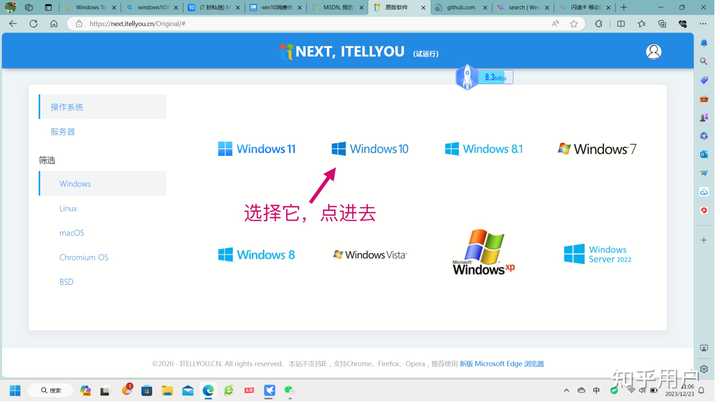 MSDN里下载window10选择哪个版本？ - 知乎