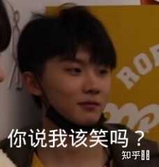 有没有时代少年团非常搞笑的表情包?