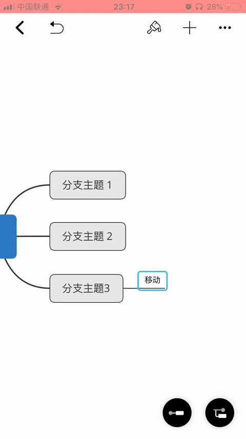 苹果自带思维导图软件图片