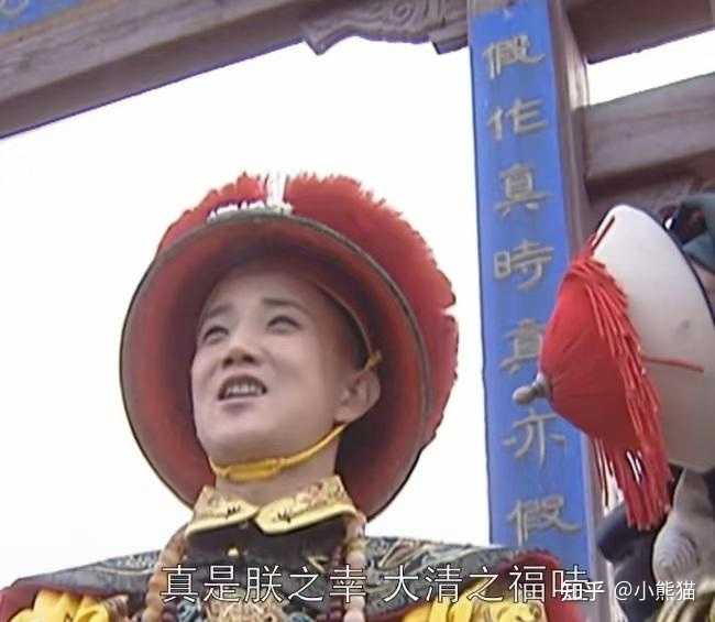 康熙王朝经典辟谣镜头