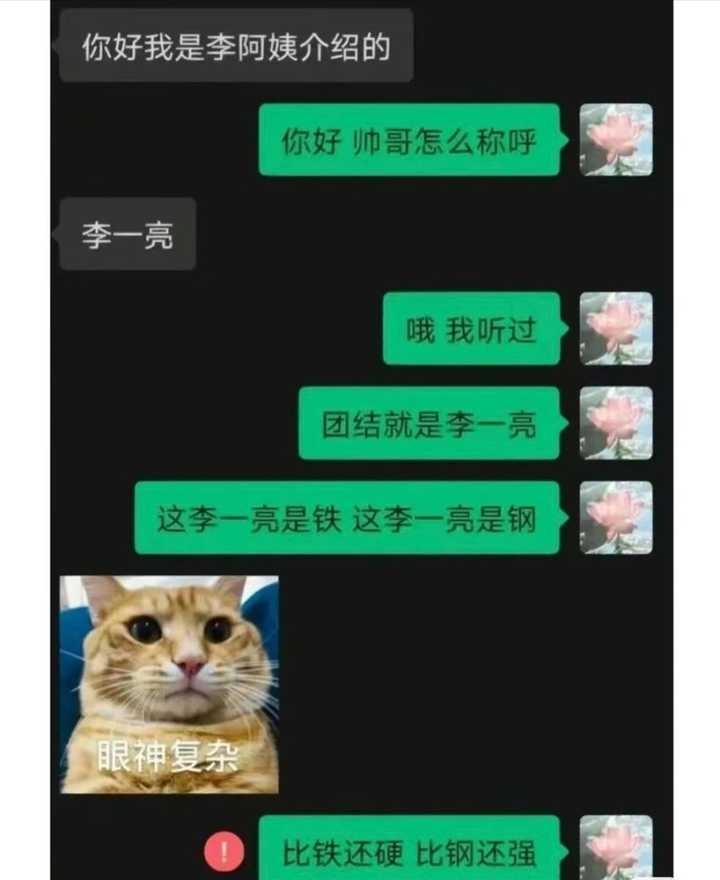 有没有能让人破涕为笑的笑话? - 知乎