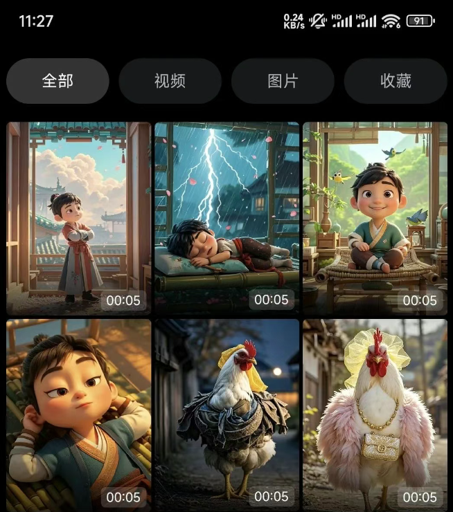 图片[23]-有什么小众的赚钱项目？-DE云网创