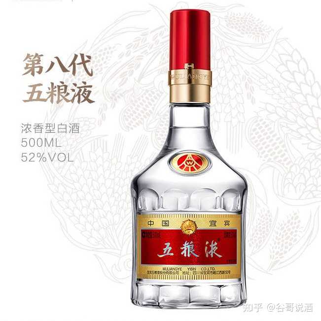 中国酒(白酒) 天之藍未開封52度2本-