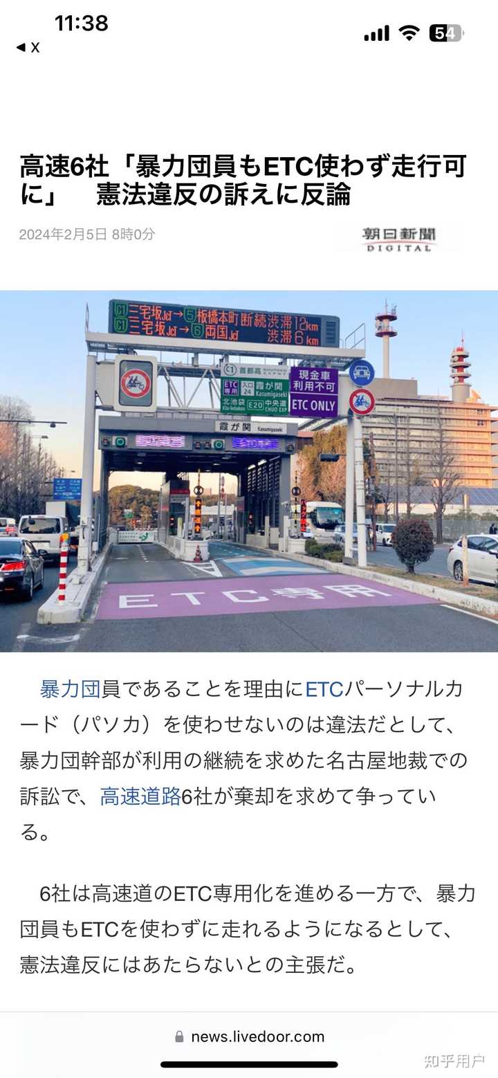 日本的山口组平常都在干吗？？ - 知乎