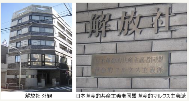 国内有多少人知道“日本左翼”是什么？ 知乎