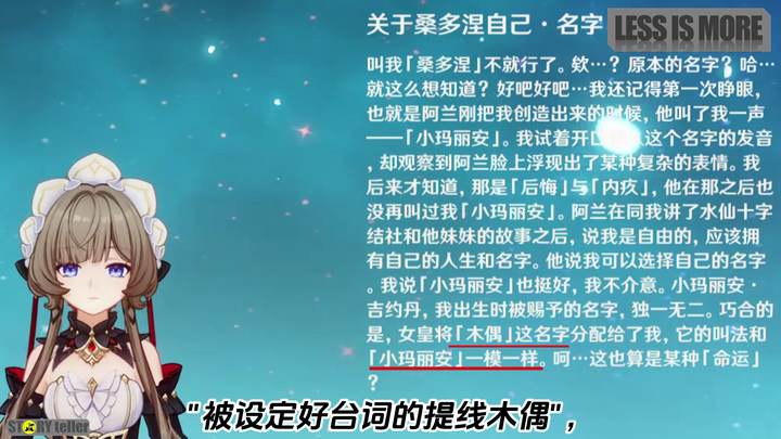 如何评价《原神》全新角色「桑多涅」的人设诱惑? - 知乎