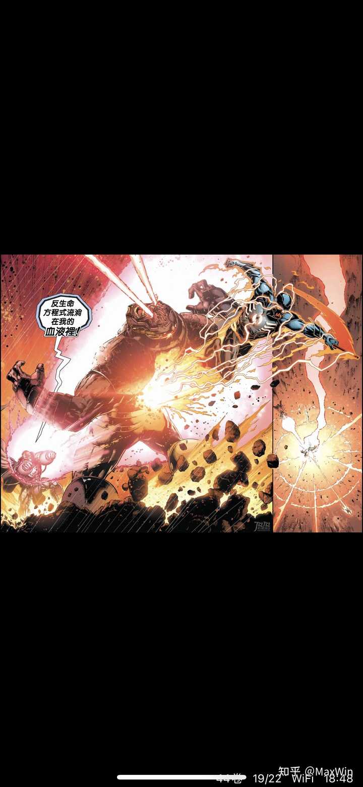 DC宇宙的旧神族是怎样的存在？ - MaxWin 的回答- 知乎