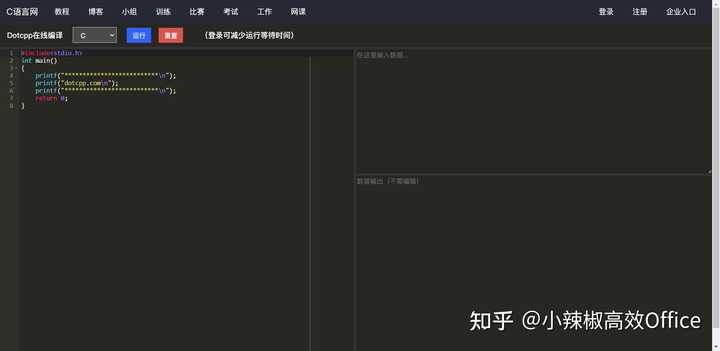 有哪些好用的python在线编程环境? - 知乎