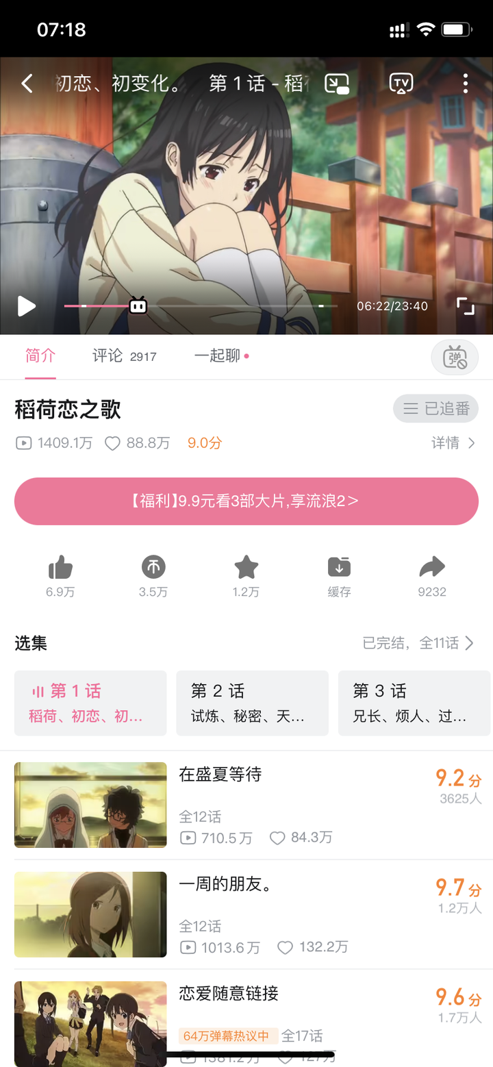 准备情头，求出处！！？ - 知乎