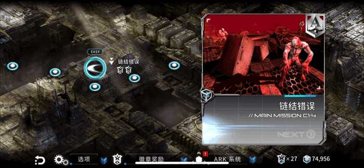 有没有真正高质量的手游推荐？-游戏攻略礼包下载 安卓苹果手游排行榜 好游戏尽在春天手游网