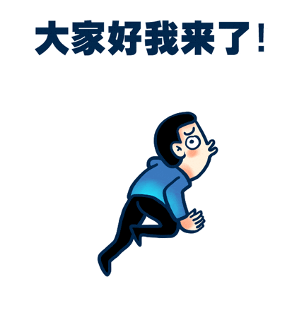 有哪些好玩的GIF动图？ - 知乎